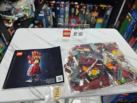 LEGO 76223 Marvel Super Heroes Nano Gauntlet 675 pcs -丨With Instruction丨No box！