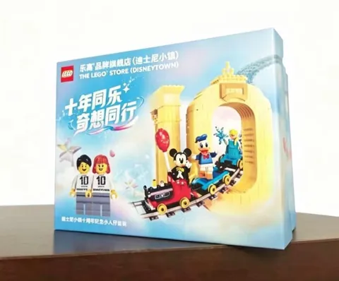 LEGO X Disneytown Store China Opening 10 Years Anniversary 2 MiniFigure Set