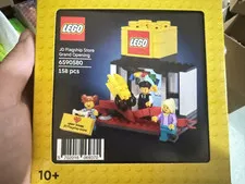 LEGO 6590580 JD Flagship Store Grand Opening bloks Toy