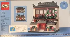 Lego Houses of the World 4 *Limited Edition* (40599)