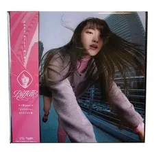 Pami - Puffette Album - Limited Edition Clear Pink - LP Vinyl Record 400 Pressed
