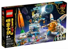 LEGO Monkie Kid 80032 Chang'e Moon Cake Factory 609pc Space Bunny Mech RETIRED