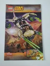 Rare Advertising Flyer Promo Sheet LEGO Star Wars 75084 Wookiee Gunship 2015