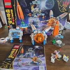 LEGO Monkie Kid 80032 Chang'e Moon Cake Factory 609pc Brick Separator