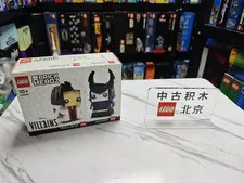 LEGO 40620 BrickHeadz Cruella & Maleficent 320 pcs -丨Brand new & Sealed！