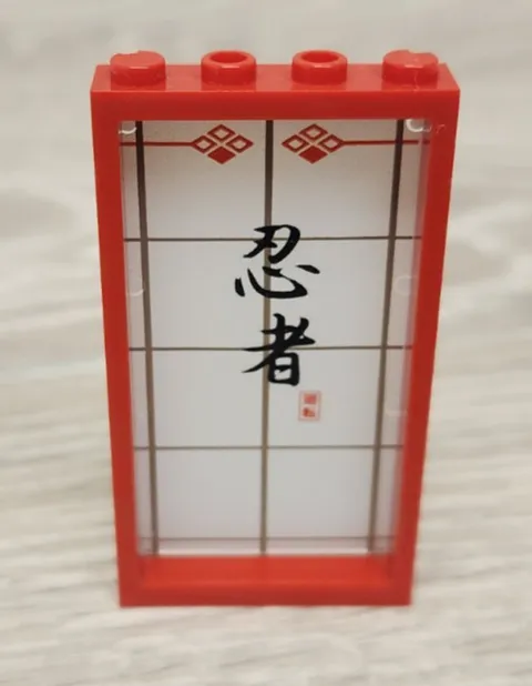 Lego Red 60596 & 57895pb005 Glass Window Logogram Ninja Ninjago Pattern
