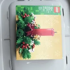 LEGO Christmas Table Decoration 40743 - 433 pcs, 12+