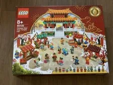 LEGO 80105 Asian Festival Spring Festival Celebration import Japan