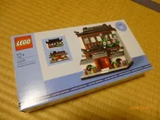 LEGO 40599 House of the World 4 Building Model World House Series 4