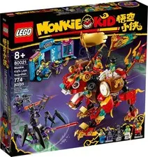 Lego (80021) Monkie Kid's Lion Guardian Set Retired! New! Ships Immediately!