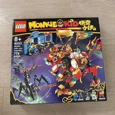 LEGO 80021 Monkie Kids Lion Guardian Brand New Retired Sealed