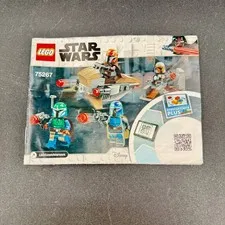 LEGO Star Wars Mandalorian Battle Pack 75267 Instruction Manual ONLY - Booklet