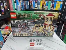 LEGO 79017 The Hobbit The Battle of Five Armies 472 pcs -丨Brand new & Sealed！