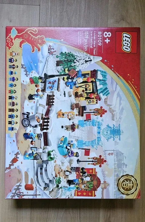 LEGO Chinese Festivals: Lunar New Year Ice Festival (80109)