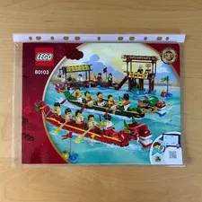 LEGO Chinese Dragon Boat Race 80103 Instruction Manual Sealed Brand New