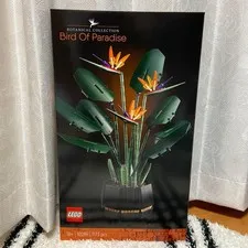 FROM JAPAN LEGO Bird of Paradise 10289 Bird of Paradise NEW