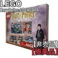 LEGO Harry Potter Gift Coca Cola Limited Novelty Vintage New Unopened from Japan