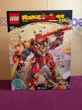 LEGO 80045 Monkey King Ultra Mech set - New factory sealed