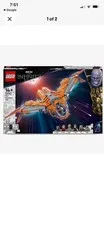 LEGO Super Heroes: The Guardians' Ship (76193)