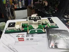 LEGO 21054 Architecture The White House 1483 pcs -丨With  Instruction丨No box！
