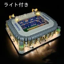 New - LEGO 10299 Real Madrid Santiago Bernabéu Stadium Creator Expert