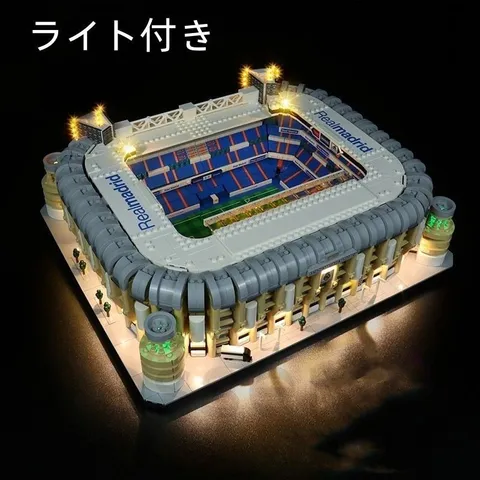 New - LEGO 10299 Real Madrid Santiago Bernabéu Stadium Creator Expert