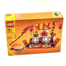 LEGO Chinese Festivals 40678 Festival Calendar New Sealed