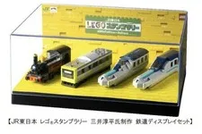 JR East LEGO Stamp Rally Train Display Set Jumpei Mitsui Limited Prize Sealed