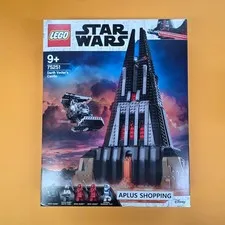 Lego 75251 Star Wars Darth Vader's Castle 1060pcs Factory-Sealed