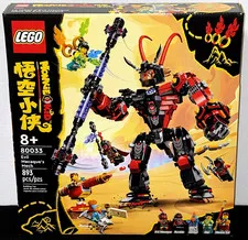 NEW SEALED! LEGO MONKIE KID 80033 EVIL MACAQUE'S MECH / MONKEY KING / SEASON 3 /