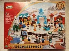 Lego Lunar New Year Ice Festival (80109) Brand New Sealed Retired