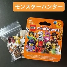 LEGO 71052 Monster Hunter Minifigure Series 29 LEGO Minifig Complete Opened Conf