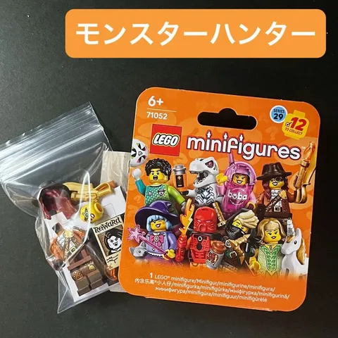 LEGO 71052 Monster Hunter Minifigure Series 29 LEGO Minifig Complete Opened Conf