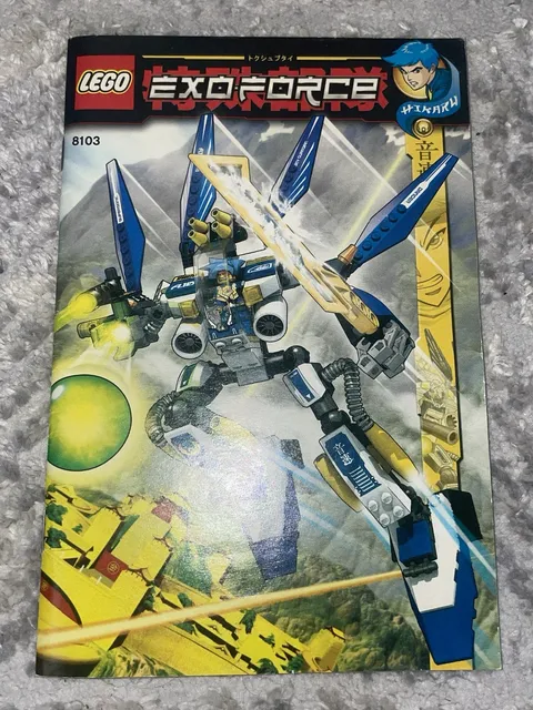 LEGO Exo-Force 8103 Akiyama's Mech Japanese Illustrated Manual Booklet 2007