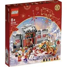 LEGO Seasonal 80106 Story of Nian Building Set New Sealed
