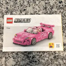 LEGO  77241  2 Fast 2 Furious Honda S2000 Illustrated Instruction Manual Booklet