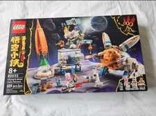 LEGO MONKIE KID: Chang'e Moon Cake Factory (80032)