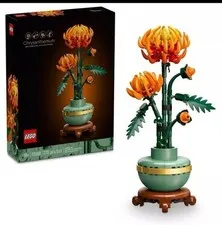 LEGO BOTANICAL: CHRYSANTHEMUM NEW IN BOX