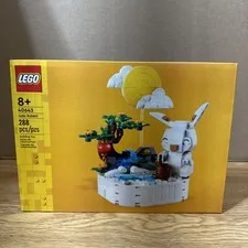 LEGO 40643 Jade Rabbit Building Toy Complete Set 288 Pieces Ages 8+ RETIRED NIB