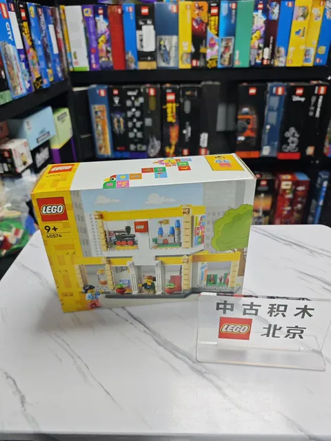 LEGO 40574 Creator LEGO Brand Store 541 pcs -丨Brand new & Sealed！