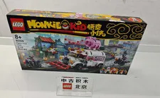 LEGO Monkie Kid Pigsy's Food Truck (80009) pack  no  box
