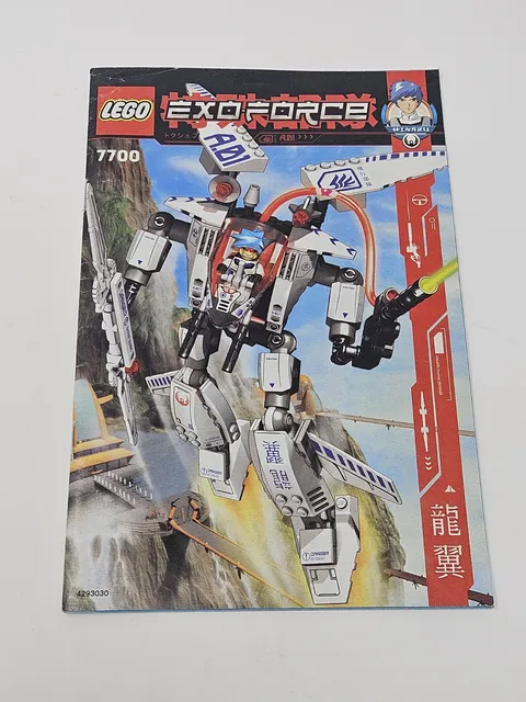 Lego 7700 Exo-Force Stealth Hunter Authentic *Instruction Manual/Booklet Only*