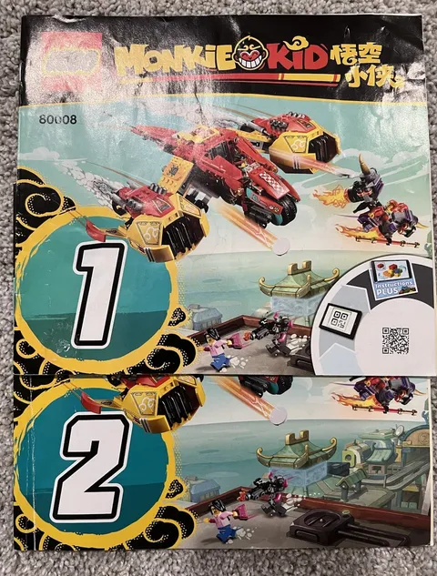 LEGO - MONKIE KID: Monkie Kid's Cloud Jet (80008) - INSTRUCTIONS Only