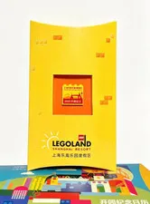 LEGO LEGOLAND Shanghai Resort Park Opening Anniversary 2 x 4 Brick 2025 Red