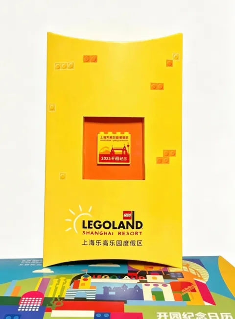 LEGO LEGOLAND Shanghai Resort Park Opening Anniversary 2 x 4 Brick 2025 Red