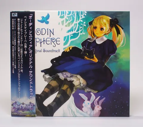 ODIN SPHERE ORIGINAL SOUNDTRACK (OST) - 2CD VGCD-0120 - FIRST PRESS  Vanillaware