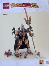 LEGO Monkie Kid's Ultimate Mech 80065 1705 BUILD ONLY - NO MINIFIGS 