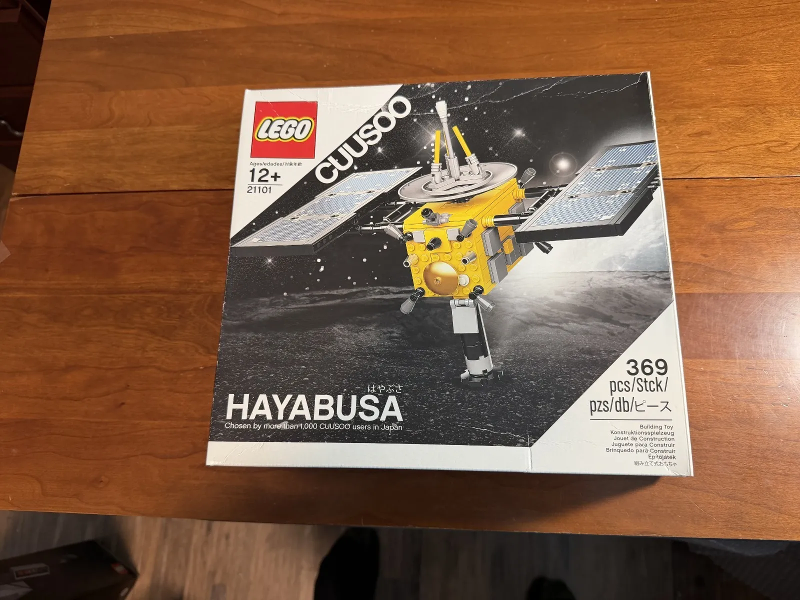 LEGO 21101 *** HAYABUSA EMPTY BOX *** NO MANUAL