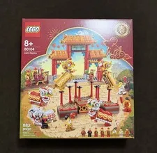 DAMAGED BOX LEGO Chinese New Year Lion Dance 80104 Retired