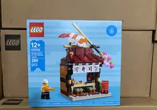 Lego Boxed Set 40906 Restaurants of the World - Japan, Limited Ed, NEW, Sealed